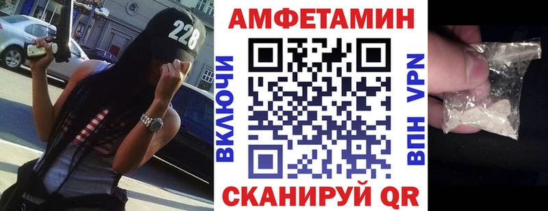 МЕГА ССЫЛКА даркнет сайт Тырныауз АМФЕТАМИН Розовый