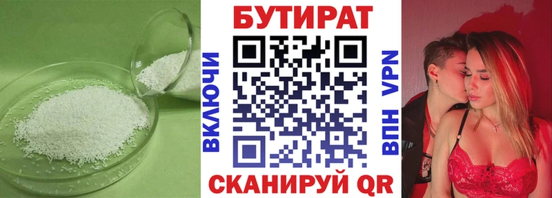 дарк нет клад  Тырныауз  Бутират оксибутират 