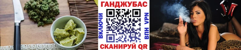 наркошоп Тырныауз Еда ТГК конопля