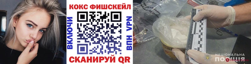 КОКАИН Боливия  купить  сайты  Тырныауз 