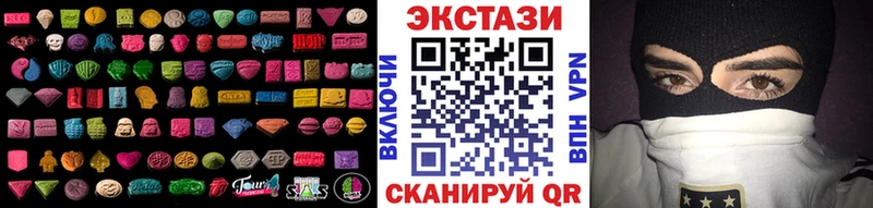 ЭКСТАЗИ 280 MDMA  Тырныауз 