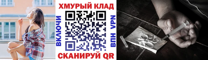 mega как зайти хочу наркоту Тырныауз Героин герыч