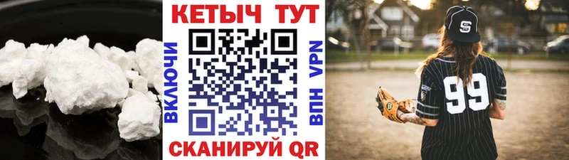 Кетамин ketamine купить закладку Тырныауз