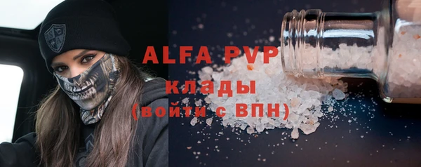 трава Абаза