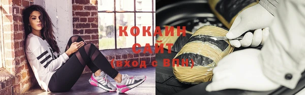 бутират Алексин