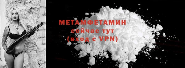 сатива Пестово