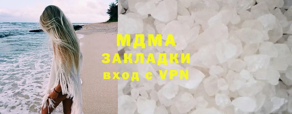 шишки Абдулино
