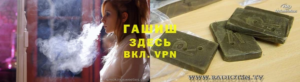 молекула духа Алзамай