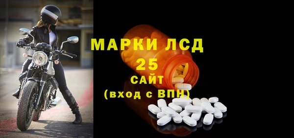 бутират Алексин