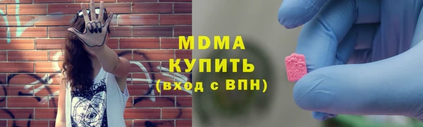 бутират Алексин