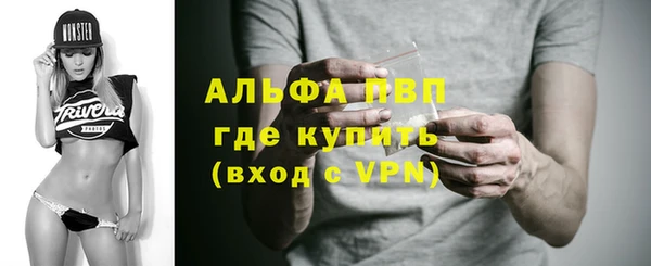 трава Абаза
