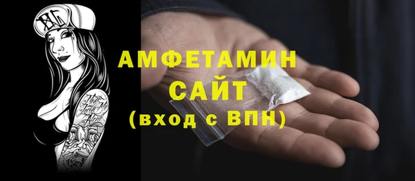 шишки Абдулино