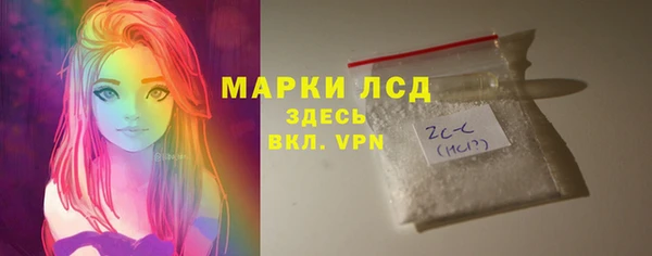 бутират Переславль-Залесский