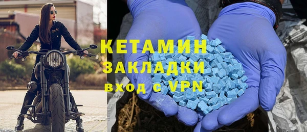 бутират Алексин