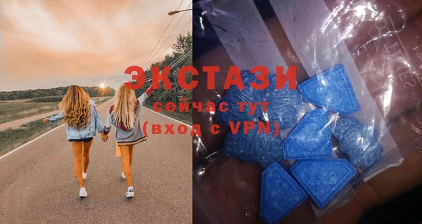 шишки Абдулино