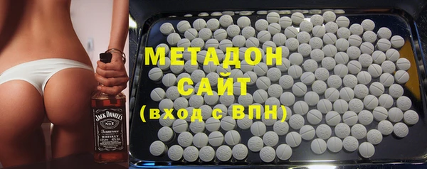 бутират Алексин