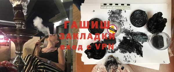 шишки Абдулино
