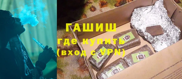 бутират Переславль-Залесский