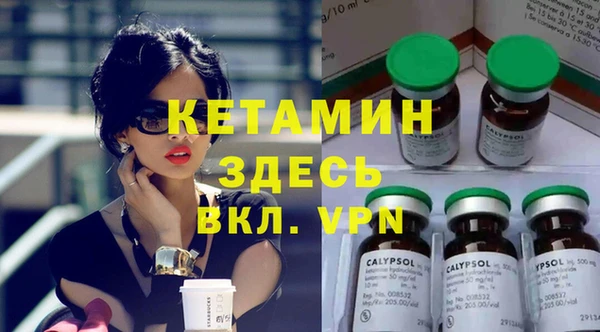 молекула духа Алзамай
