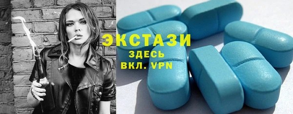 бутират Алексин
