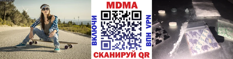 МДМА Molly  Тырныауз 