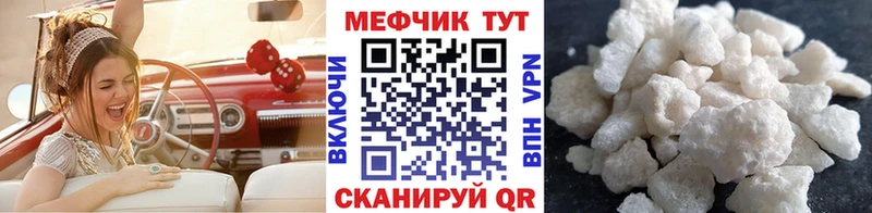 Мефедрон мука  Тырныауз 