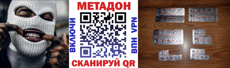 сколько стоит omg рабочий сайт МЕТАДОН белоснежный Тырныауз