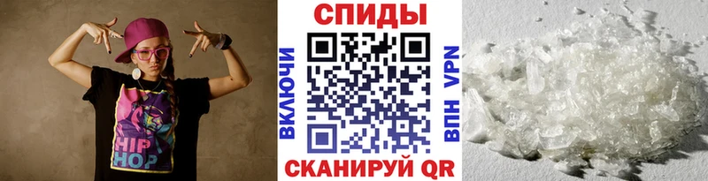 Первитин Methamphetamine  Тырныауз 