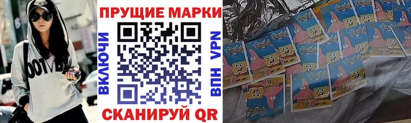 Наркотические марки 1500мкг Тырныауз