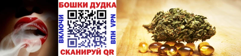 Бошки Шишки тримм  площадка официальный сайт  Тырныауз  купить наркотик 